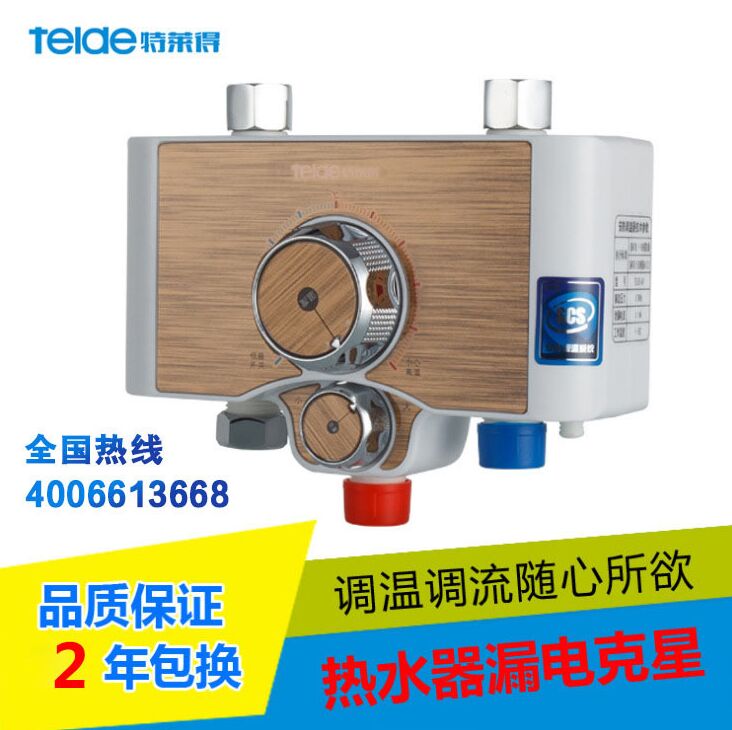 安裝速熱型機器的用戶家需要注意哪些方面？
