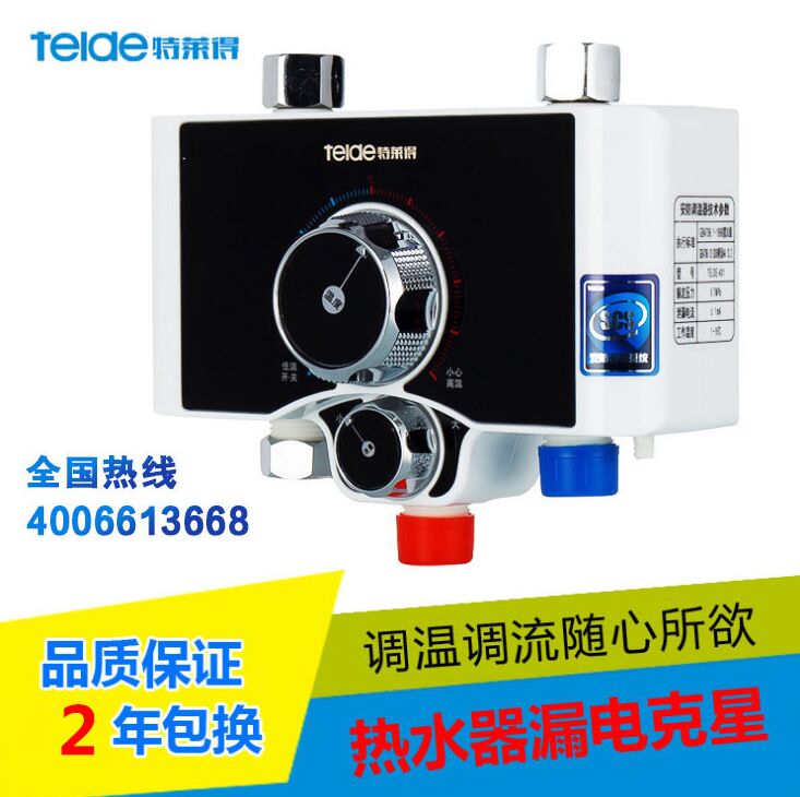恒溫電熱水器是怎樣實現(xiàn)恒溫的？